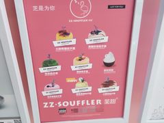 -狐狸和向日葵(北京路店)