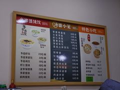 -刘鸿盛(罍街店)