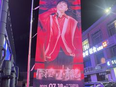 -STEAM电音工厂