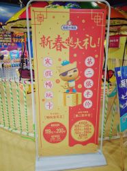 春节活动-孩子王童乐园(洛阳万达店)