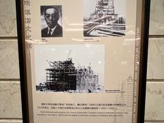 -上海国际饭店