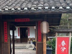 -田小狗的饭店(才子佳郡店)