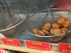 -厚富香面食店王好炸糕(延安路店)