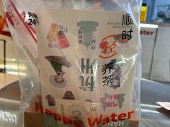 -炖物24章·顺时轻养茶(黄龙店)