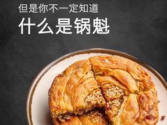 -谭师爷龙抄手(白下路店)