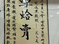 -华生行(大良店)