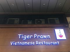 门面-大头虾越式风味餐厅(光明广场店)