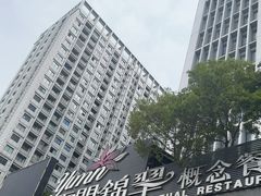 -云门锦翠(商鼎国际店)