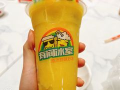 -有间冰室(侨港风情街店)