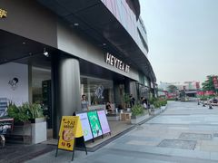 门面-喜茶(佛山南海万科广场店)