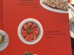 菜单-金玉满堂潮州酒楼(无限极荟购物广场店)