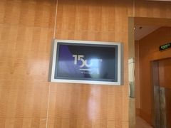 -上海明天广场JW万豪酒店