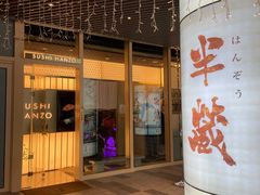 -Sushi Hanzo半藏(天环广场店)