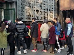 -天泽祥·鼓楼馒头(鼓楼店)