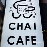 厦门探店 | 咖啡也要喷香水？