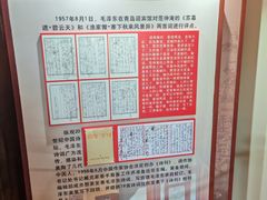 -青岛德国总督楼旧址博物馆