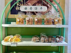 -沙记赛索清真糕点(公滨路店)