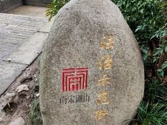 -鼓楼(西湖风景名胜区)