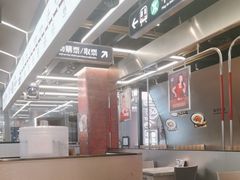 -敏华冰厅(平安金融中心店)