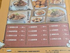 -炉小二铜锅牛蛙•川湘菜(三里屯店)