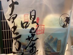 -茶理宜世(广州南站（站内）3楼B17检票口店)