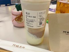 -阿嬷手作(深圳梅林卓悦汇店)