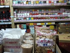 -赵府街副食店