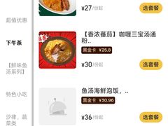 -和平馆·地道港澳茶餐厅(西门口店)