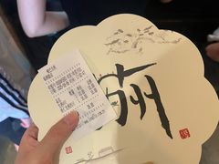 -哑巴生煎(临顿路店)