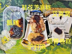 -清真·白记年糕(牛街北口店)