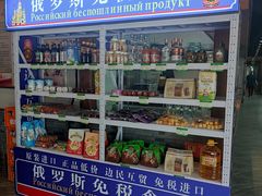 -老边饺子馆(西站店)