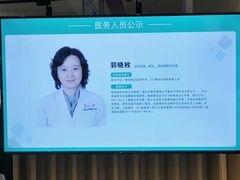 -苏州大学理想眼科医院