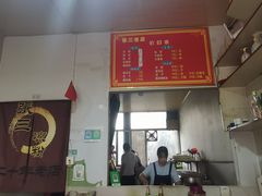 -张三凉粉店(永安东街店)