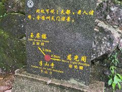 -黄山温泉国际旅游度假区