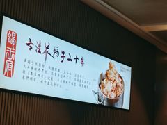 -蝎王府羊蝎子(虎坊桥总店)