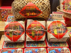 -御手信(古港店)