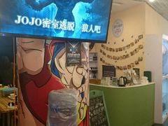 -JOJO实景沉浸侦探剧本杀(大悦城店)