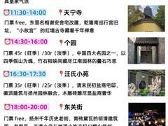 -陈记菜馆·非遗淮扬菜(东关街教场店)