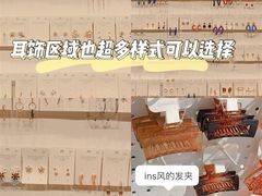 -KKV(天津津南吾悦广场店)