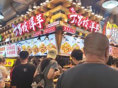 -周小亮丁家坡洋芋(全国总店)