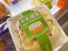 -巴莉甜甜(中环城店)