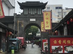 -壶园美食·淮扬菜(东圈门店)