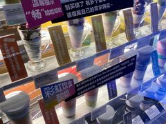 -Blueglass酸奶(财富购物中心店)