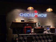 -CHICKEN NOW韩式炸鸡&啤酒