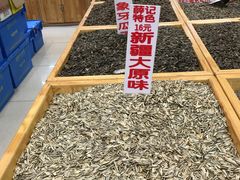 -薛记炒货(文化东店)