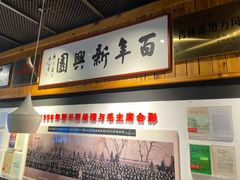 -新兴园饺子馆(北京百子湾店)