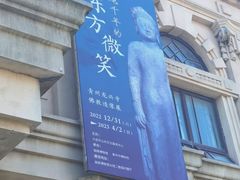 -旅顺博物馆