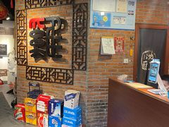 -沈厨地锅老灶•徐州烧烤(黄渡店)