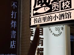 -1200读书自习室(体育东店)