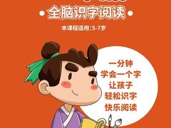 -艺年级儿童语言艺术中心(冉家坝爱融荟城店)